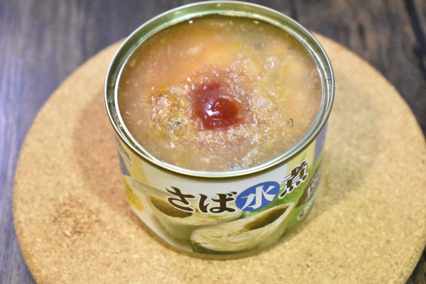 鯖缶のトマトケチャップ焼き (4)