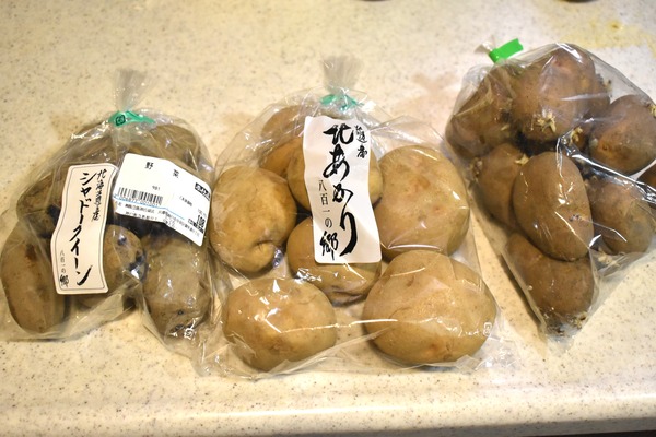 3種のフライドポテト (3)