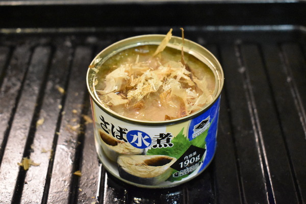 鯖缶のかつお節焼き (3)