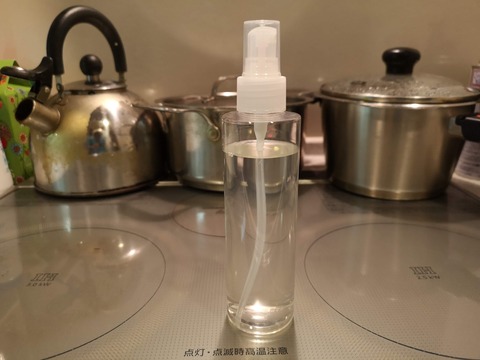 IMssG_20190726_104951 (9)