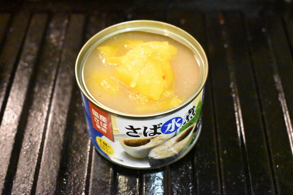 鯖缶のつぼ漬け焼き (3)