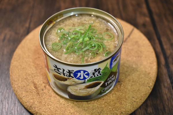 鯖缶の田楽みそ焼き (4)