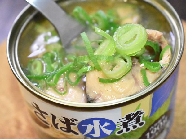 鯖缶の白だし焼き (1)