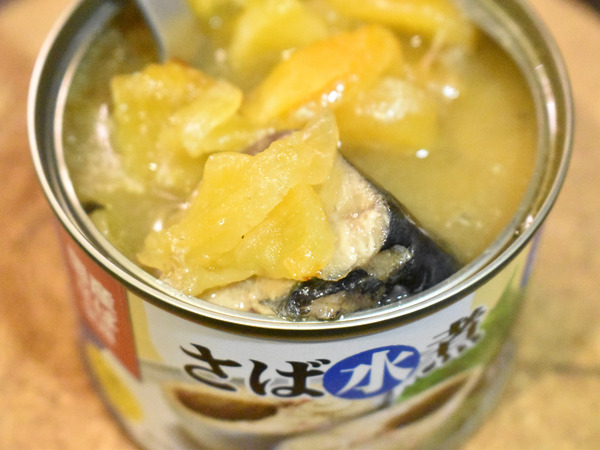 鯖缶のつぼ漬け焼き (1)