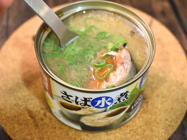 鯖缶の田楽みそ焼き (2)