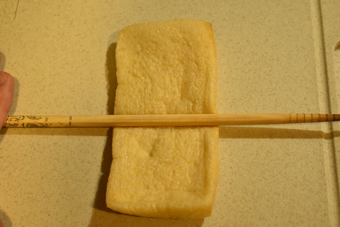 油揚げの豆腐詰め (2)