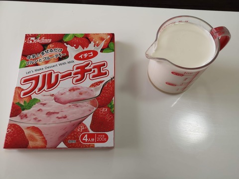 禁断のフルーチェ (2)