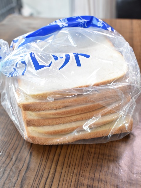パンの耳でホットサンド (0)