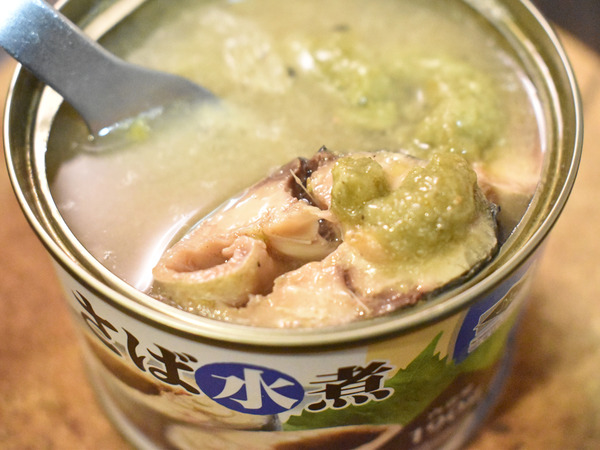 鯖缶のゆず胡椒焼き (1)