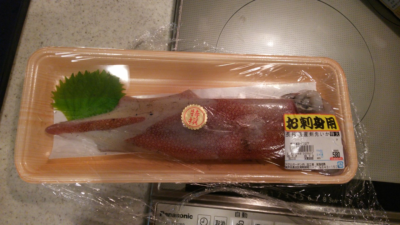 食感が素晴らしい 剣先イカのお刺身 気まま料理で レシピとか Powered By ライブドアブログ 食感が素晴らしい 剣先イカのお刺身 気まま料理で レシピとか Powered By ライブドアブログ