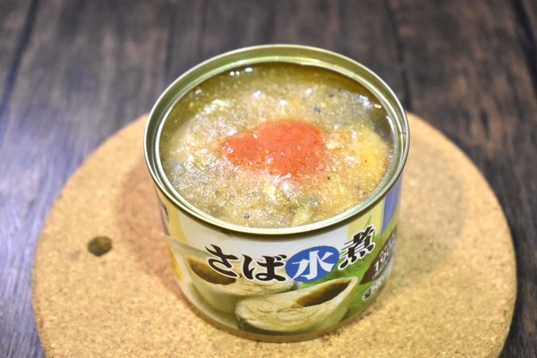 鯖缶のもみじおろし焼き (4)