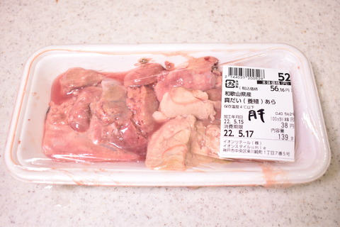 鯛肝の甘辛煮 (2)
