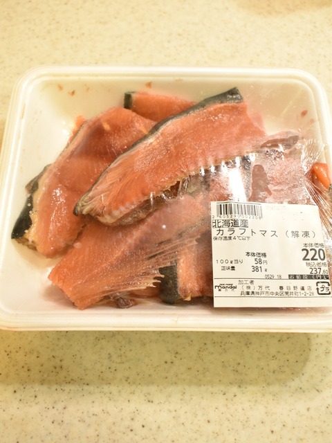 トースターで骨せんべい (2)