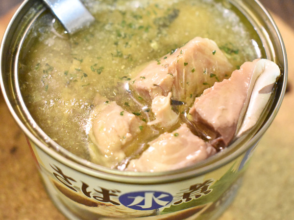 鯖缶のオリーブオイル焼き (1)