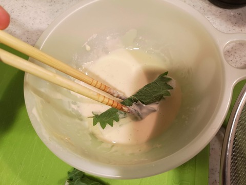 長芋の紫蘇巻き天 (5)