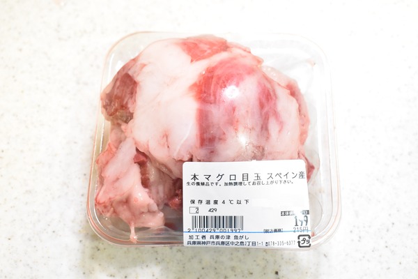 まぐろの目玉の煮付け (3)