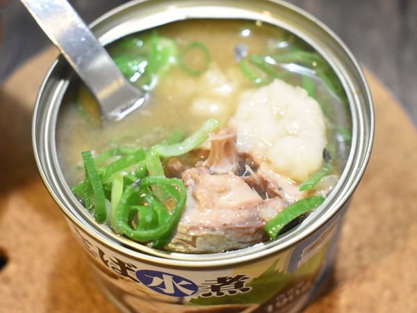 鯖缶の大根おろし焼き (1)