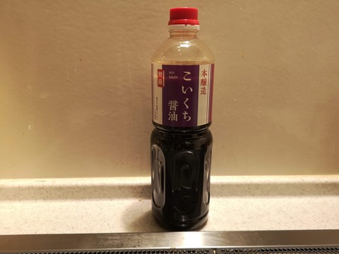 唐辛子醤油 (8)
