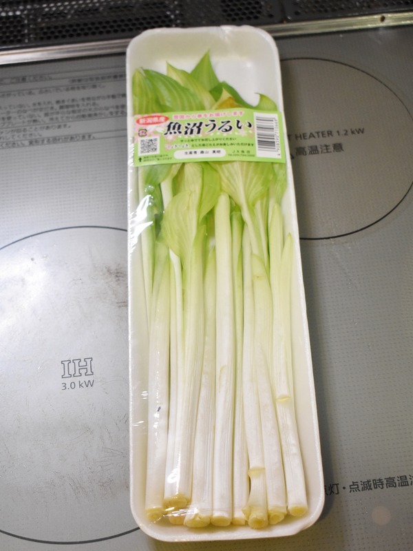 うるいの中華風おひたし (3)