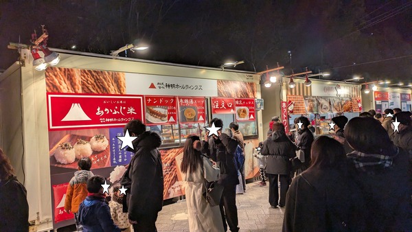 20260206_ルミナリエ (3)