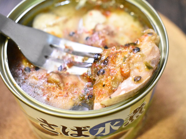 鯖缶の七味唐辛子焼き (1)