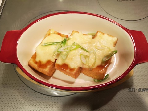 厚揚げのチーズポン酢 (6)