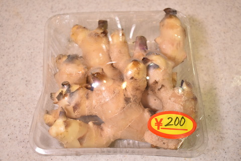 新しょうがの炊き込みご飯 (2)