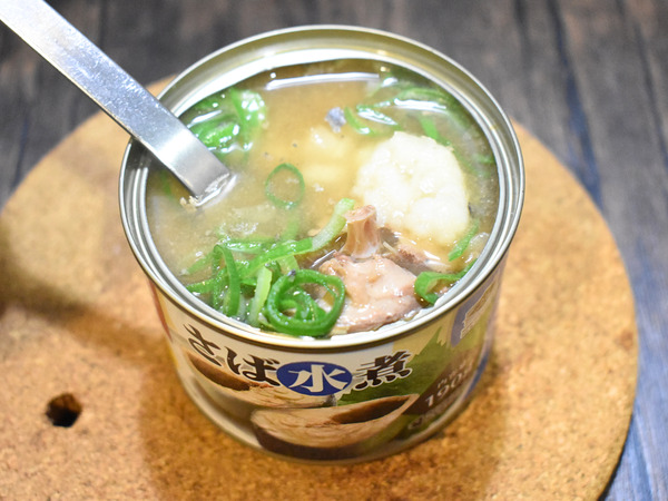 鯖缶の大根おろし焼き (2)