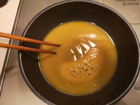 Iss]MG_20190329_094713 (4)