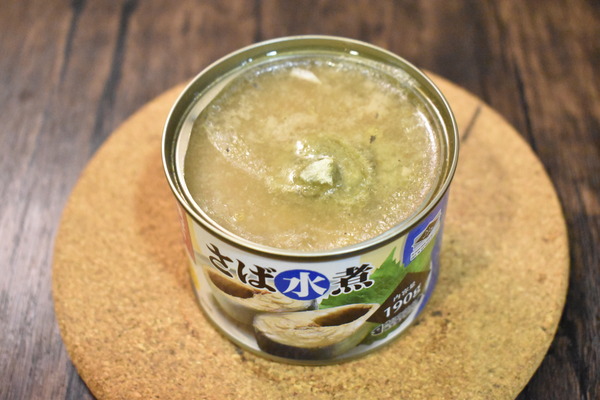 鯖缶のゆず胡椒焼き (4)