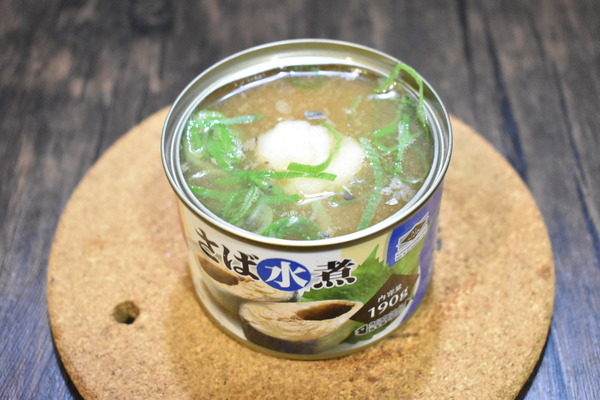 鯖缶の大根おろし焼き (4)