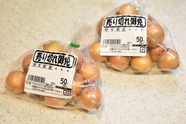 極小玉ねぎのフライ (3)