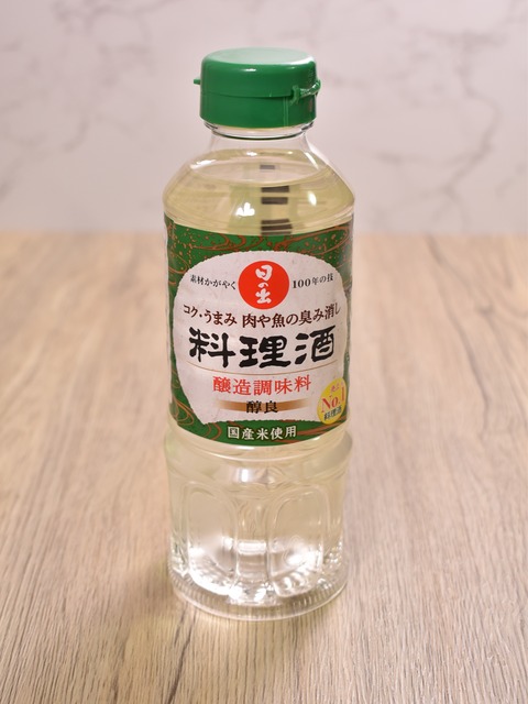 牛肉の酒蒸し (2)