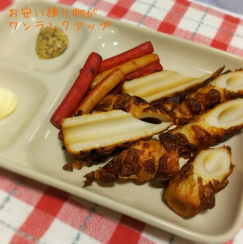 [画像:eb56e26d-s.jpg]
