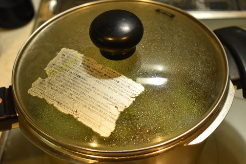 黒豆のペペロンチーノ風 (4)
