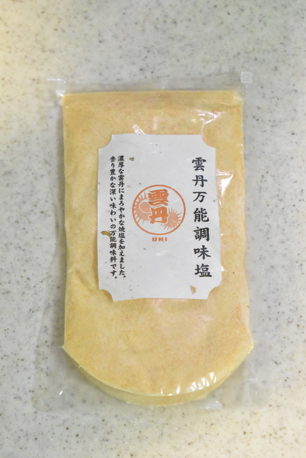 うに塩ってのを買ってみた (1)