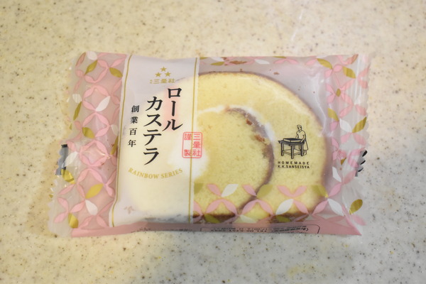 盛り盛りロールケーキ (4)