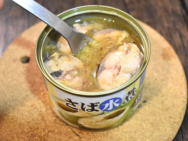 鯖缶のクローブ焼き (2)