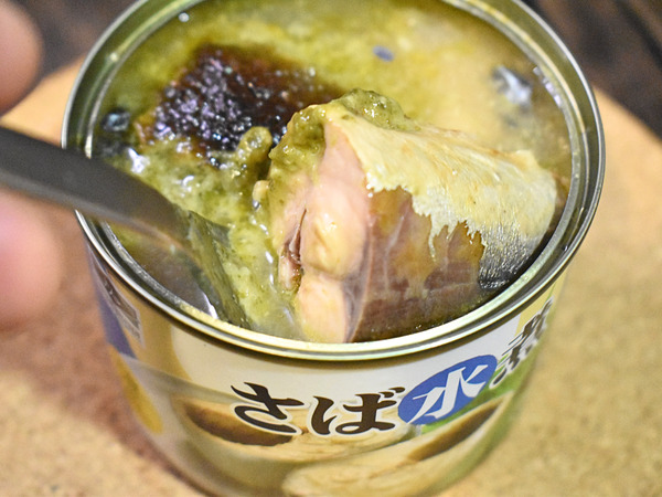 鯖缶のジェノベーゼソース焼き (1)