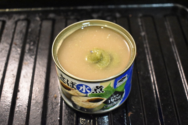 鯖缶のゆず胡椒焼き (3)