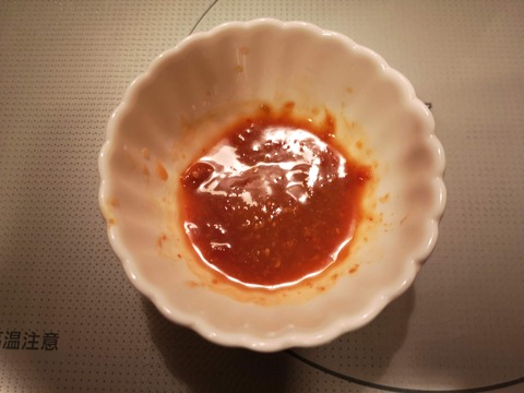 鯵の辛味噌焼き (2)