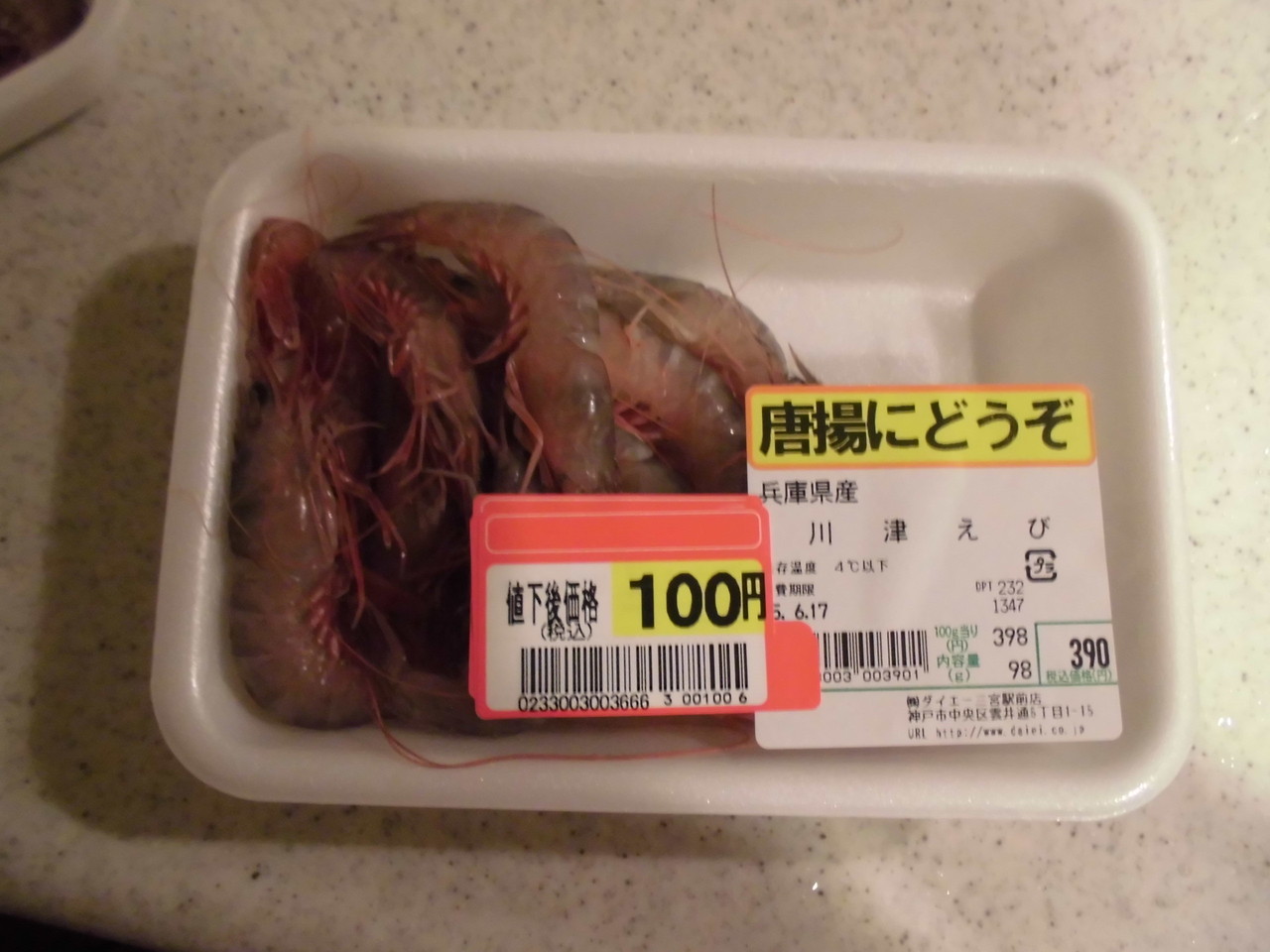 20150618_2