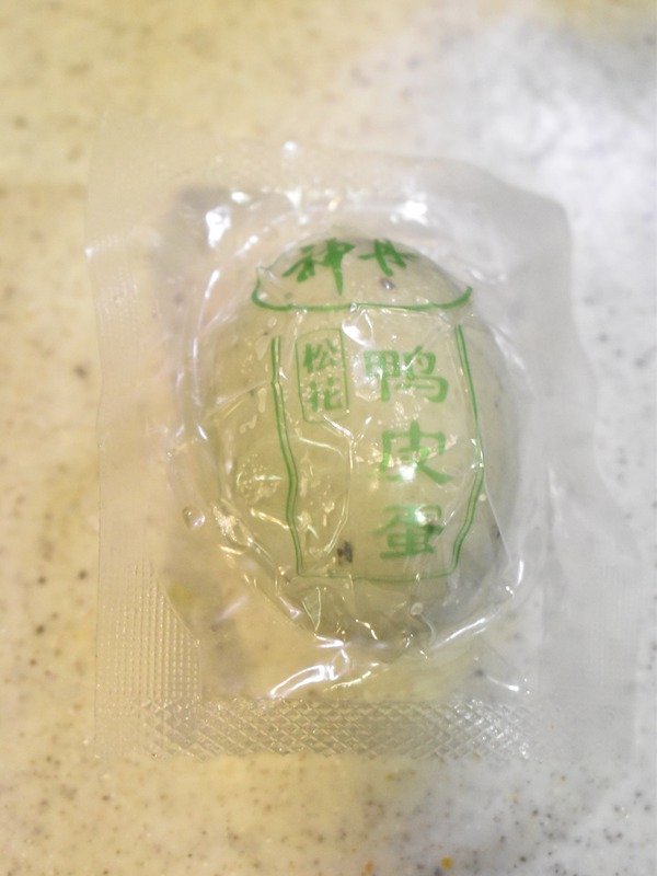 ピータンを食べてみた (3)