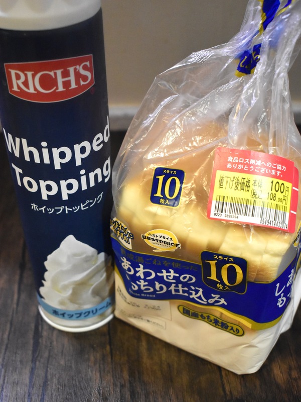 簡単ショートケーキ風 (3)