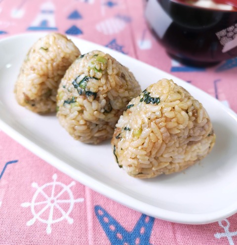 小松菜と豚肉の変わりおにぎり (1)