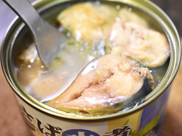 鯖缶のレモン焼き (1)