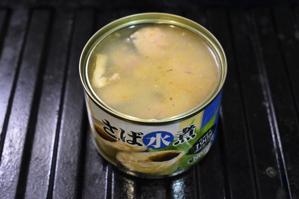 鯖缶のレモン焼き (3)