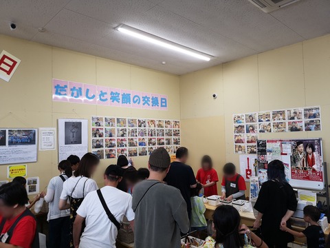 IMG_20190707_120318