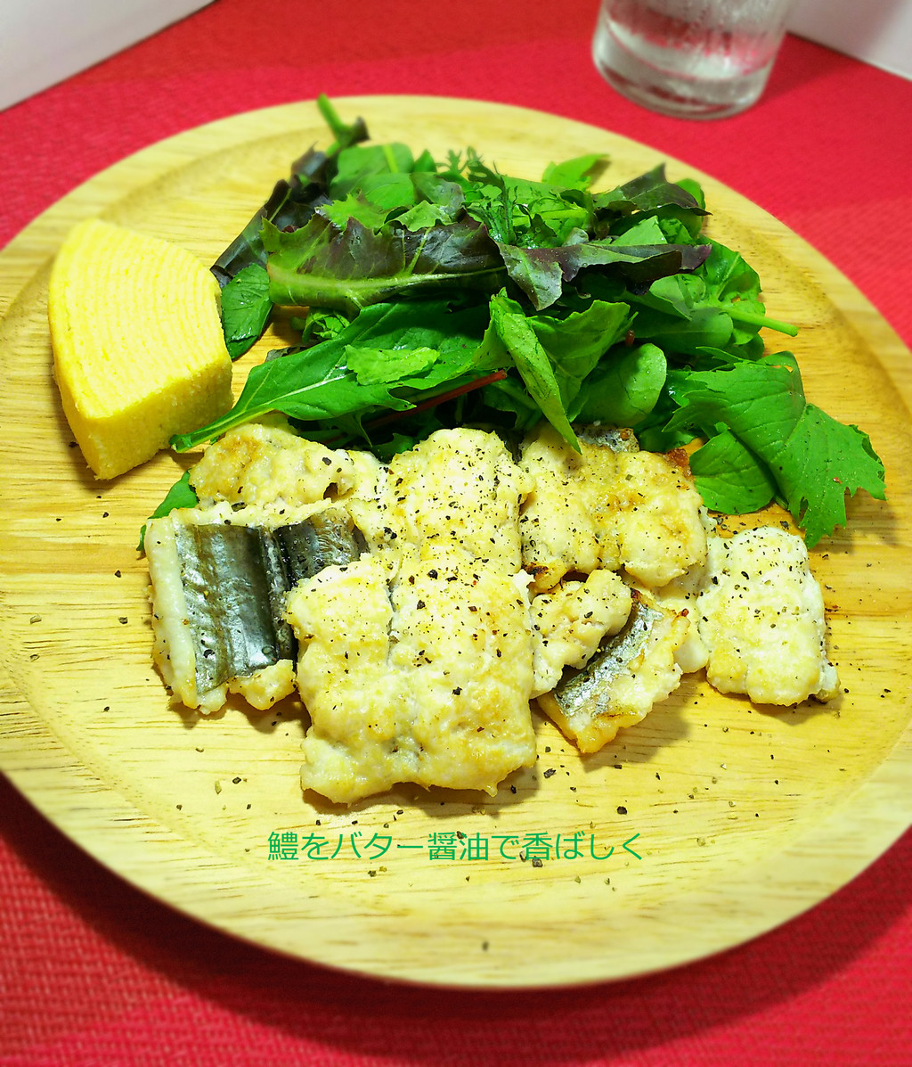 焦げた醤油が香ばしい 鱧のバター醤油焼き 気まま料理で レシピとか Powered By ライブドアブログ 焦げた醤油が香ばしい 鱧のバター醤油焼き 気まま料理で レシピとか Powered By ライブドアブログ