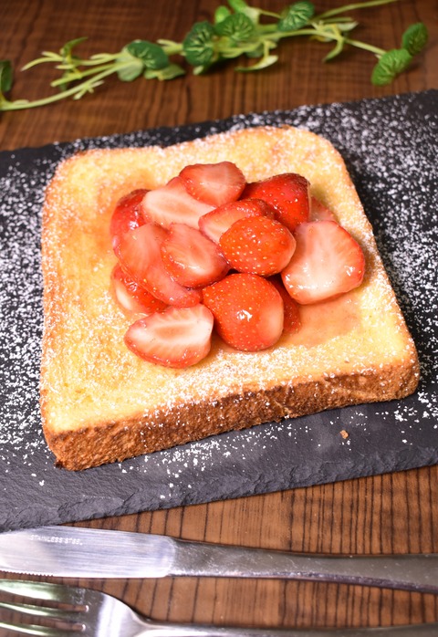 いちごたっぷりフレンチトースト (1)